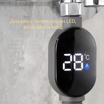 Термометър за душ с LED дисплей, интелигентен тъч екран, измерване на температура, 4-пинов интерфейс