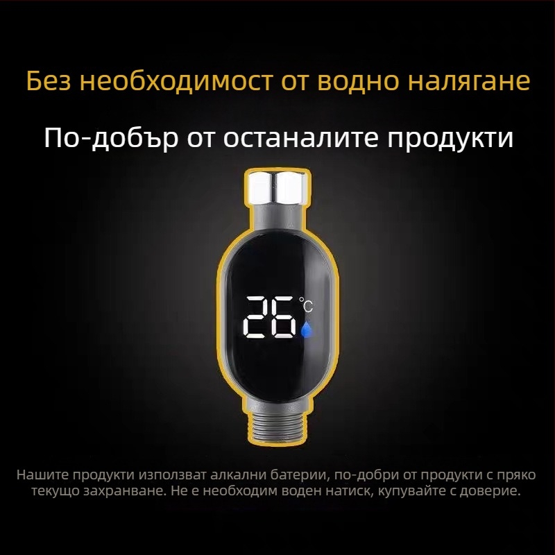 Термометър за душ с LED дисплей, интелигентен тъч екран, измерване на температура, 4-пинов интерфейс