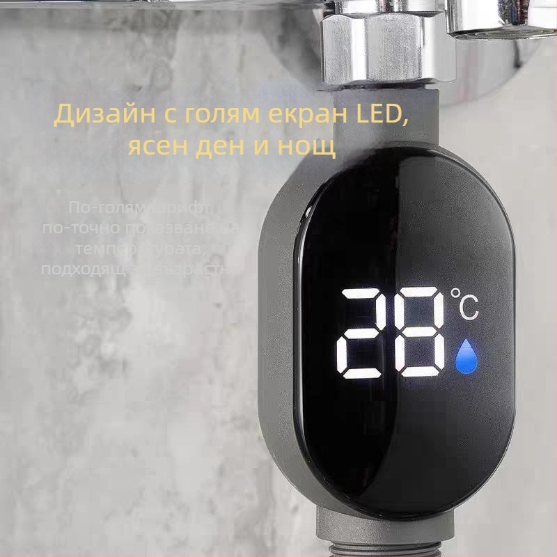 Термометър за душ с LED дисплей, интелигентен тъч екран, измерване на температура, 4-пинов интерфейс