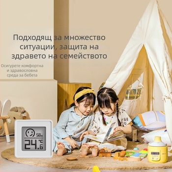 Вътрешен хигромер и термометър с LED дисплей; Разделителност на температурата: 30; Произход: Zhejiang; Марка: Yueduo