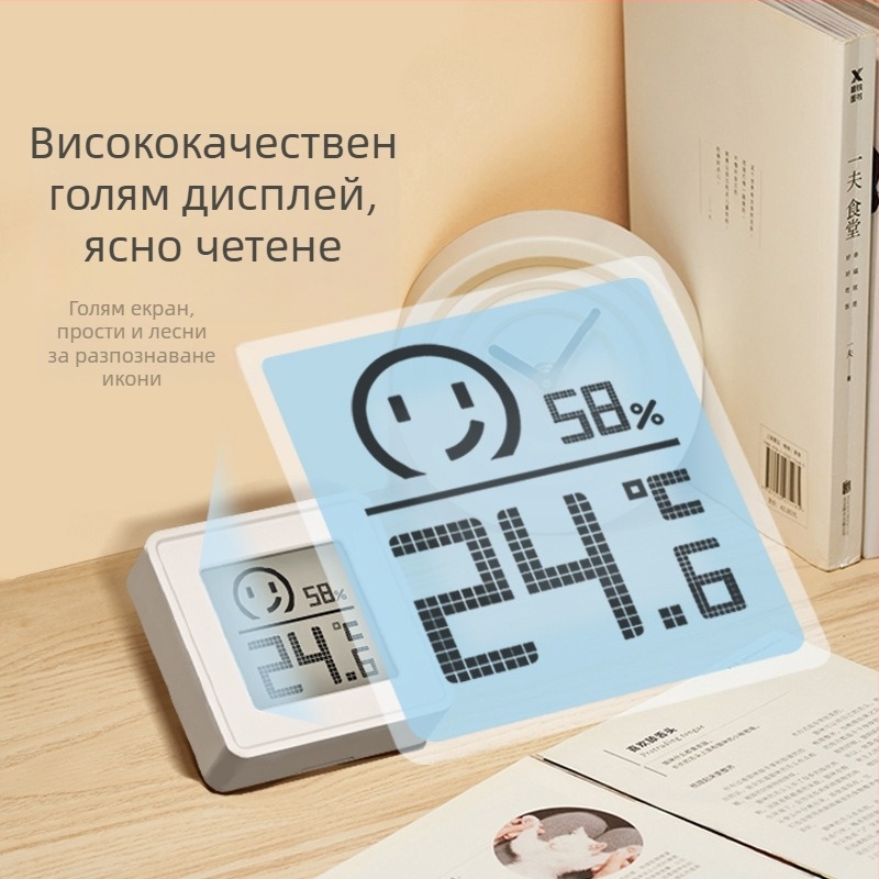 Вътрешен хигромер и термометър с LED дисплей; Разделителност на температурата: 30; Произход: Zhejiang; Марка: Yueduo