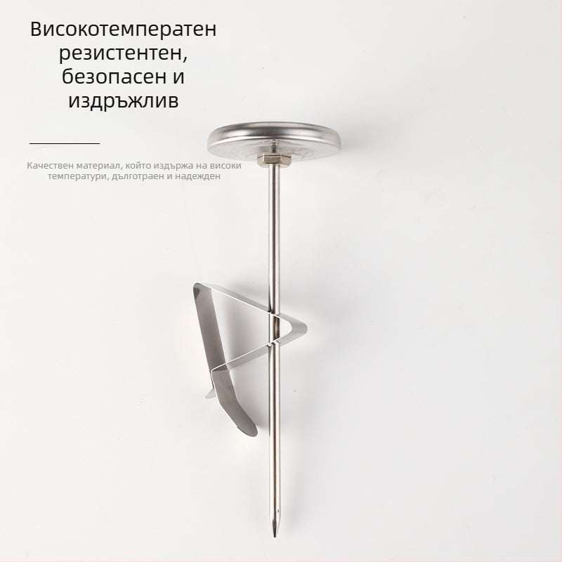 Механичен термометър за храна с зонд за бебешко мляко, мляко и кафе