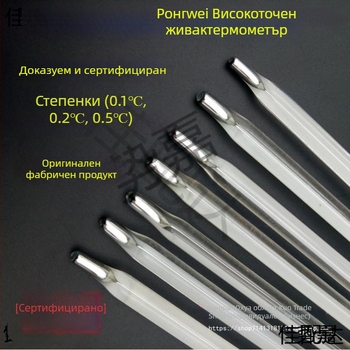 Термометър – други термометри; код на продукта Al1022853090; Внос: Не; Обработка и персонализация: Без