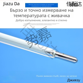 Термометър – други термометри; код на продукта Al1022853090; Внос: Не; Обработка и персонализация: Без