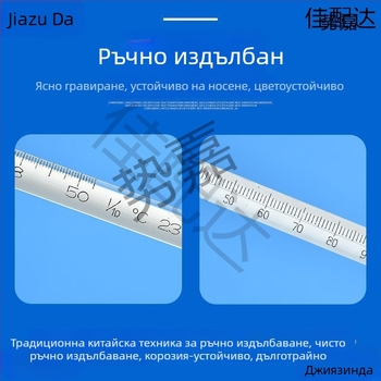 Термометър – други термометри; код на продукта Al1022853090; Внос: Не; Обработка и персонализация: Без