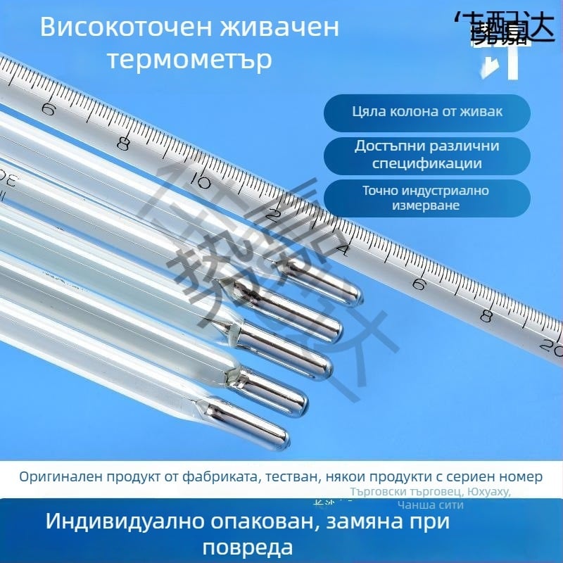 Термометър – други термометри; код на продукта Al1022853090; Внос: Не; Обработка и персонализация: Без