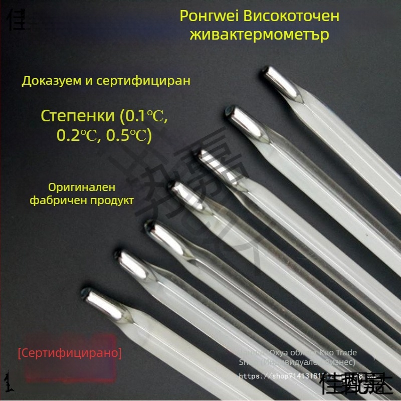 Термометър – други термометри; код на продукта Al1022853090; Внос: Не; Обработка и персонализация: Без