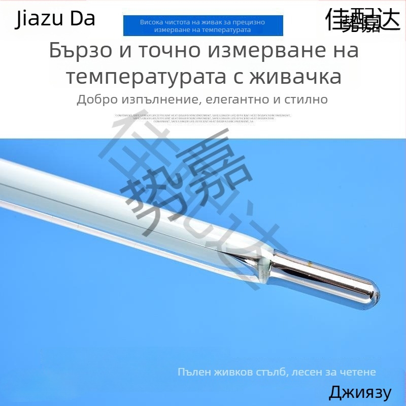 Термометър – други термометри; код на продукта Al1022853090; Внос: Не; Обработка и персонализация: Без