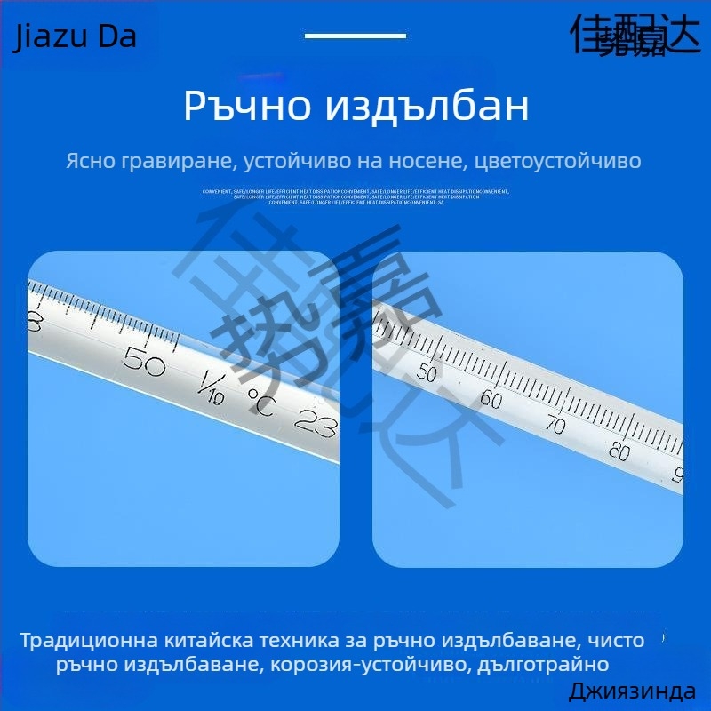 Термометър – други термометри; код на продукта Al1022853090; Внос: Не; Обработка и персонализация: Без