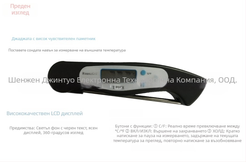KTJ TP108-300℃ иглен термометър, резолюция 0.1°C, опаковка 240 бр., тип: други термометри