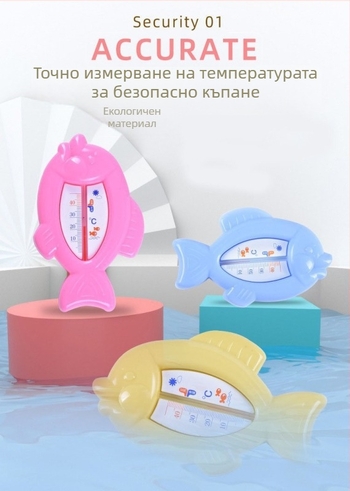 Xinshu Бебешки термометър за баня – мокър и сух режим, вътрешна употреба, без батерия