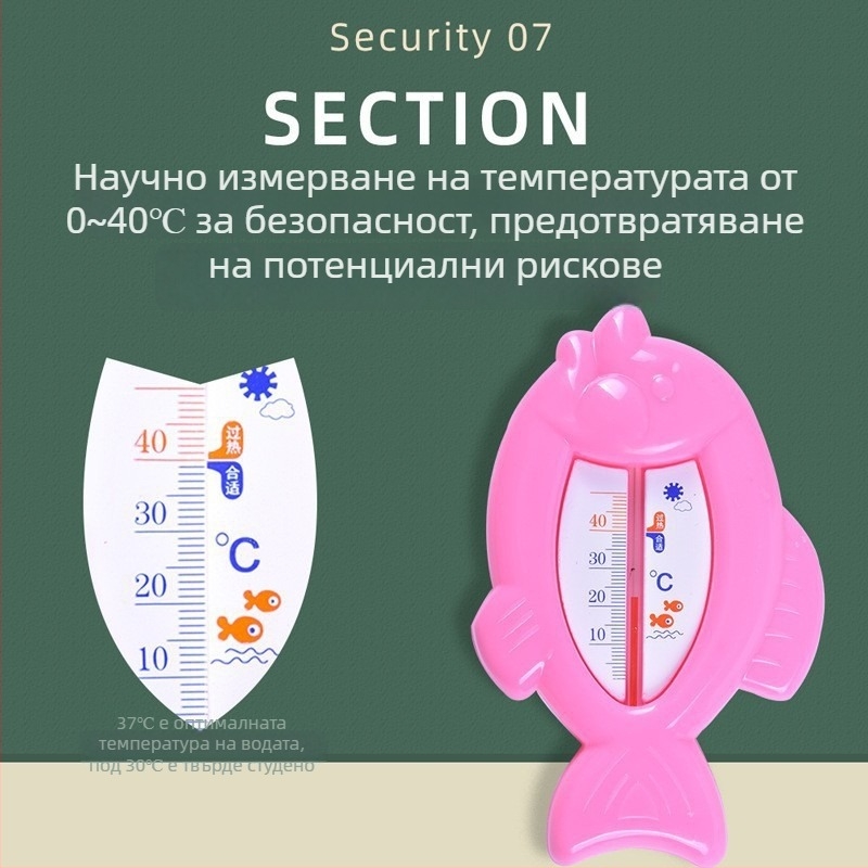 Xinshu Бебешки термометър за баня – мокър и сух режим, вътрешна употреба, без батерия