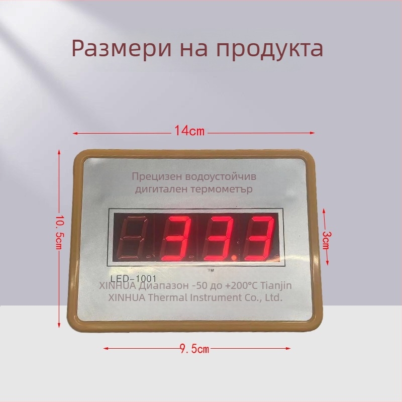 Дигитален термометър с пробен зонд за прецизно измерване в котли, индустриално приложение и аквариуми