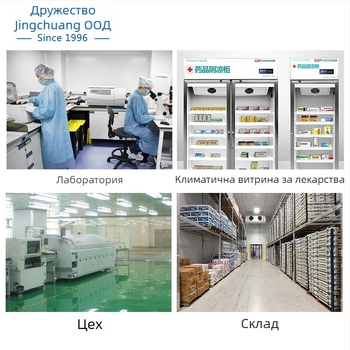 GSP-8A Регистратор за температура и влажност с голям дисплей за медицински хладилници, шкафове за лекарства, архиви, лаборатории и складови помещения; USB зареждане или 3,6V еднократна литиева батерия