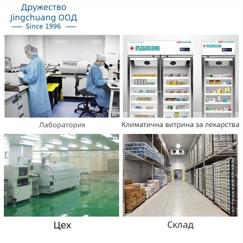 GSP-8A Регистратор за температура и влажност с голям дисплей за медицински хладилници, шкафове за лекарства, архиви, лаборатории и складови помещения; USB зареждане или 3,6V еднократна литиева батерия