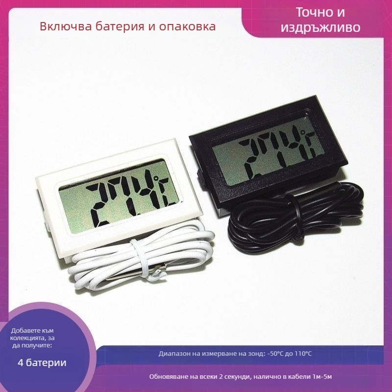 Температуромер за вода с цифров дисплей за вана, хладилник и аквариум; водоустойчива линия; Марка Unique; Код на продукта: Mja5yfzggjuttdqvyh4fdgq058o=summer