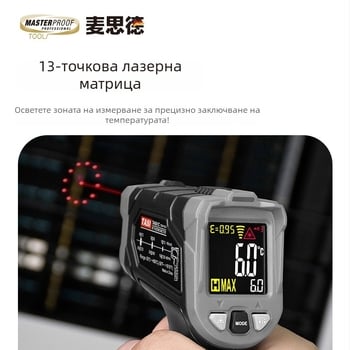 Maxide инфрачервен термометър за индустриална употреба, термометър за температура на масло, високопрецизен кухненски термометър за вода и печене