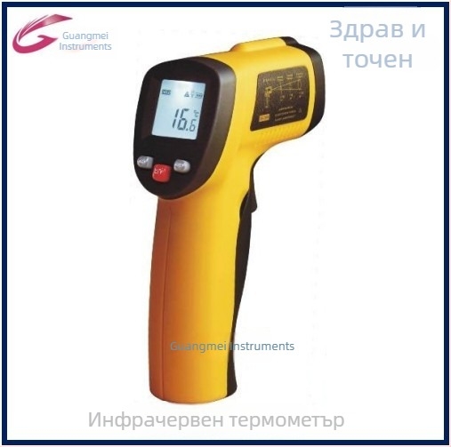 GM-900 ръчен инфрачерен термометър, цифров дисплей, безконтактно измерване, диапазон -50 до 380 °C, точност ±1.5 °C, време за реакция 1 s