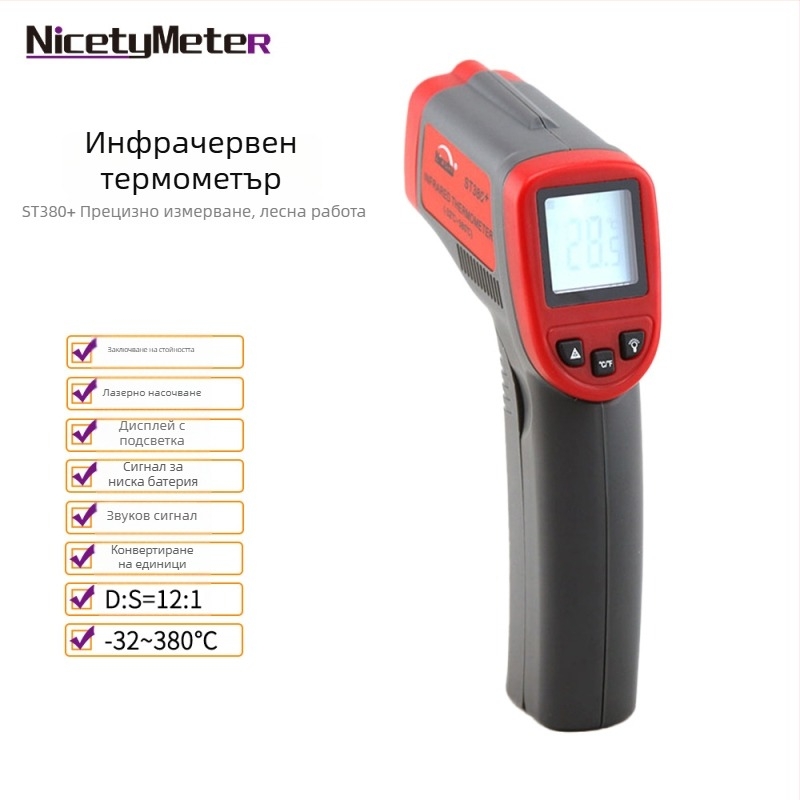 ST380+ Инфрачервен термометър за индустриална употреба – високопрецизно измерване на температурата на масло, далечно инфрачервено