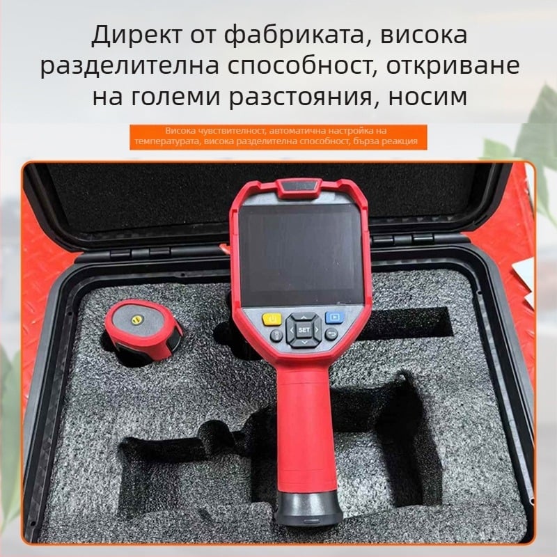 YRH300 Инфрачервен термален имиджър за подземни въглищни мини, с нощно виждане и вграден термометър