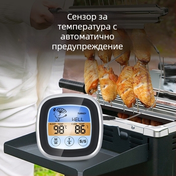 Термометър за масло с неръждаема стомана и сонда, цифров дисплей, таймер, висока прецизност, за кухня и печене