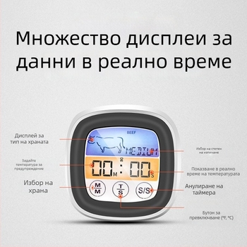 Термометър за масло с неръждаема стомана и сонда, цифров дисплей, таймер, висока прецизност, за кухня и печене