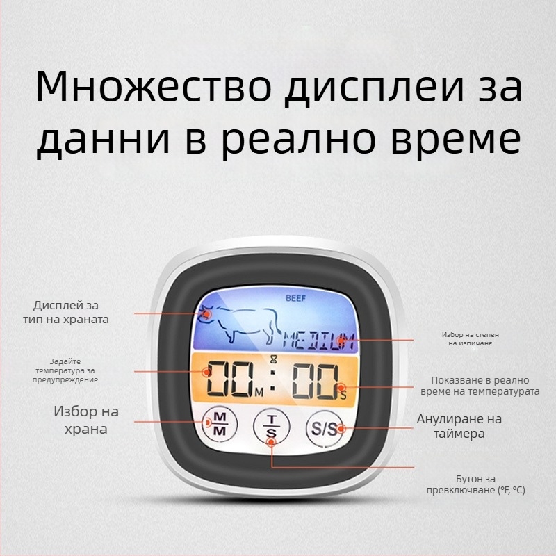 Термометър за масло с неръждаема стомана и сонда, цифров дисплей, таймер, висока прецизност, за кухня и печене