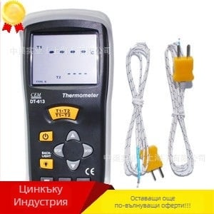 DT613 инфрачервен безконтактен индустриален термометър Huashengchang, с температура компенсация