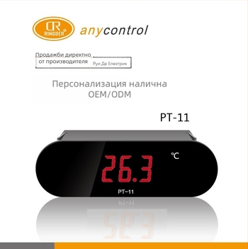 Индустриален цифров термометър с сонда, цифров дисплей, максимум 300°C