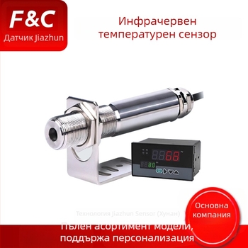 Инфрачерен температурен сензор с вграден трансмитер — безконтактен метален инфрачервен зонд; околната температура 0–60°C; захранване DC24V; корпус: неръждаема стомана