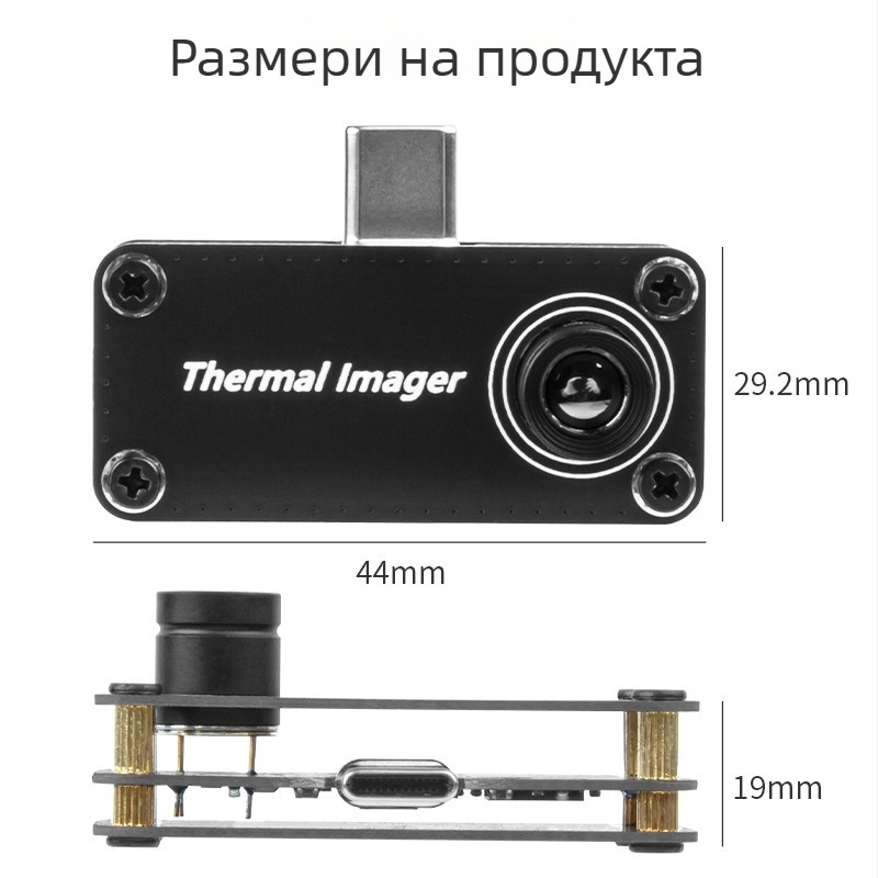 Android USB-C термална камера TIOP01 за измерване на температура, резолюция 32×32