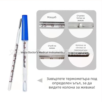 Стъклен термометър с живак, триъгълна пръчка, за възрастни и деца, устно и подмишнично измерване, бързо измерване на температурата