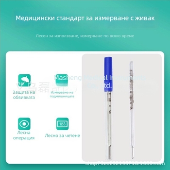 Стъклен термометър с живак, триъгълна пръчка, за възрастни и деца, устно и подмишнично измерване, бързо измерване на температурата