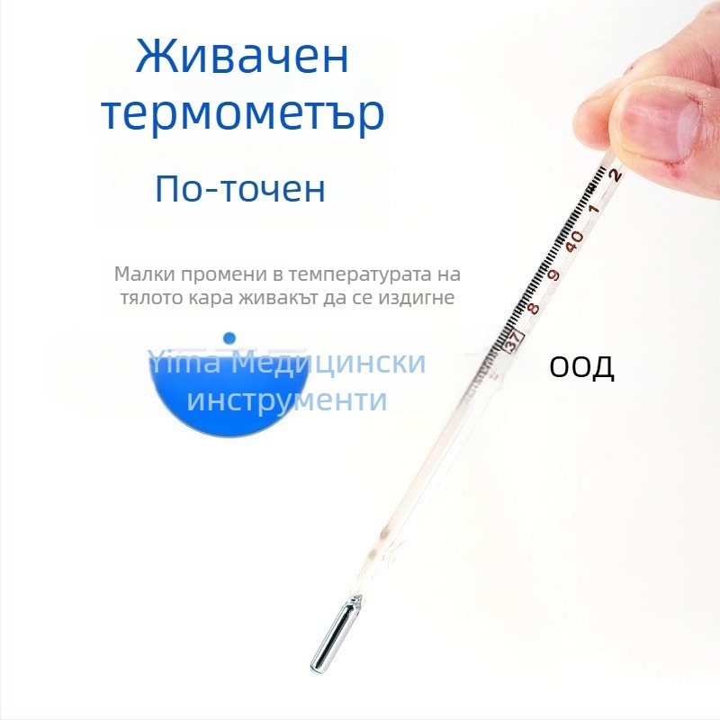 Стъклен термометър с живак, триъгълна пръчка, за възрастни и деца, устно и подмишнично измерване, бързо измерване на температурата