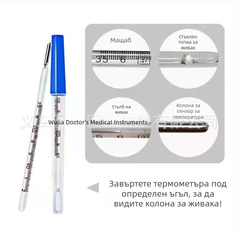 Стъклен термометър с живак, триъгълна пръчка, за възрастни и деца, устно и подмишнично измерване, бързо измерване на температурата