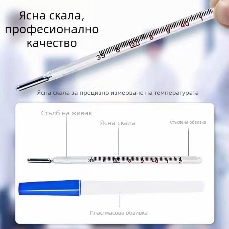 Стъклен термометър с живак, триъгълна пръчка, за възрастни и деца, устно и подмишнично измерване, бързо измерване на температурата