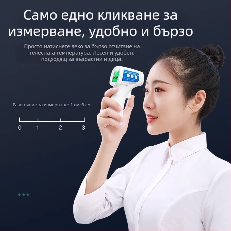 Инфрачервен термометър за челото KF-HW-001, трицветна подсветка, домашен многофункционален термометър