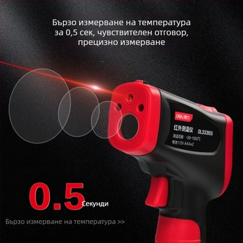 Инфрачервен термометър DL333105 – ръчен, тип термопара, измерва температура на масло; Марка: Effective; Официален частен бранд