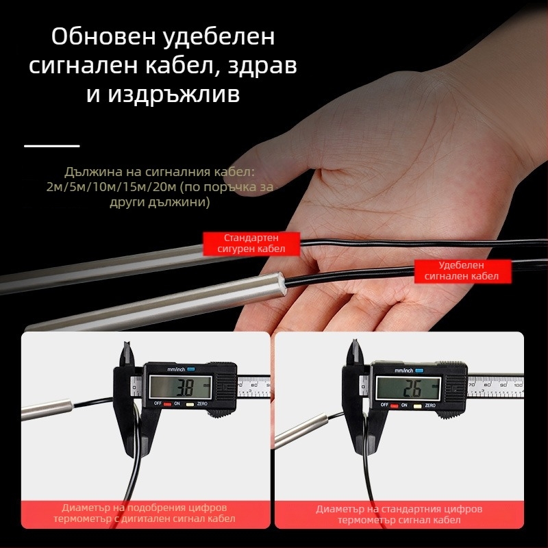 Инфрачервен термометър за измерване на температурата на водата с цифров дисплей, модел CJM-300A, индустриално приложение