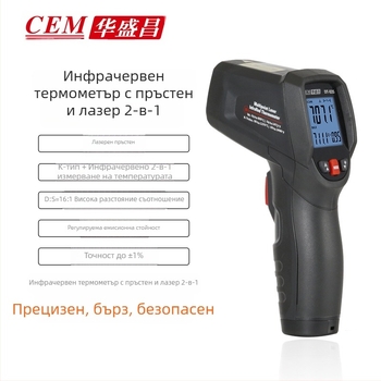 Инфрачервен термометър Huashengchang Dt-835 за индустриални обекти