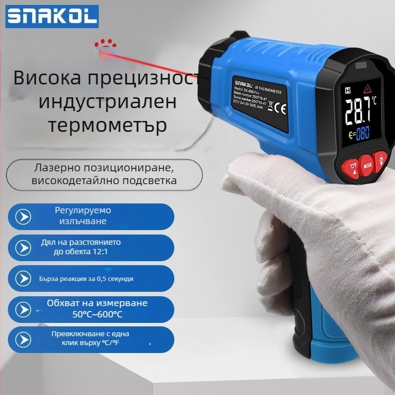 Индустриален инфрачерен пистолет за измерване на температурата — 1 ms реакция, захранване: 2×AAA, инфрачерен термометър