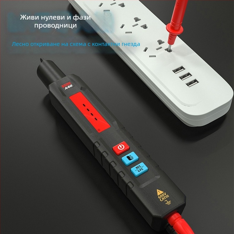 BSIDE A40 цифров мултиметър, ръчен формат, автоматичен обхват, AC/DC до 600 V, дисплей 4000 точки