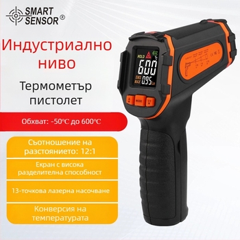 AS600+ инфрачервен термометър за индустриални обекти — време за реакция 500 ms, преносимо захранване