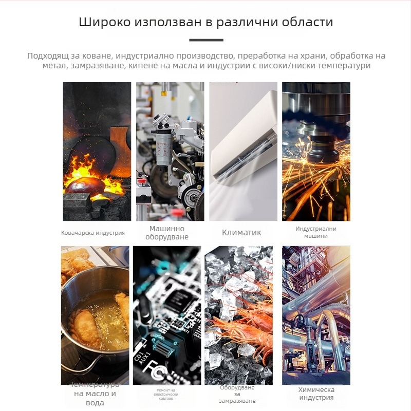 AS600+ инфрачервен термометър за индустриални обекти — време за реакция 500 ms, преносимо захранване