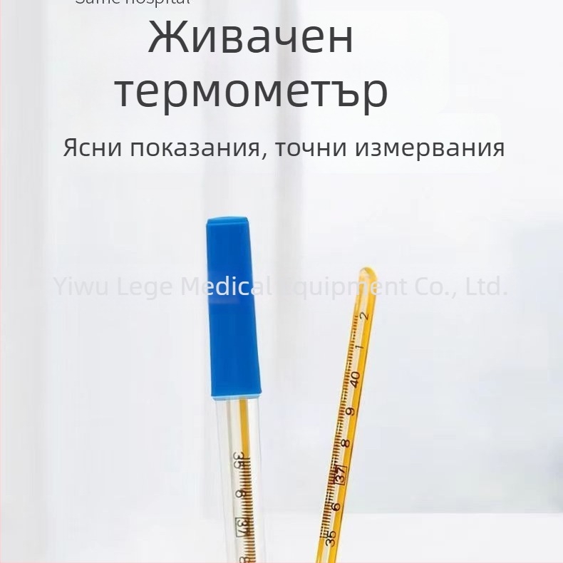 Триъгълен стъклен термометър с живак за устна и подмишнична употреба, медицински клас за домашна употреба, подходящ за деца и възрастни