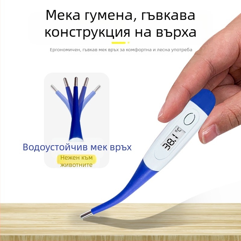 Ветеринарен термометър за прасета, Lucky Farm 0096, за животновъдство и аквакултура