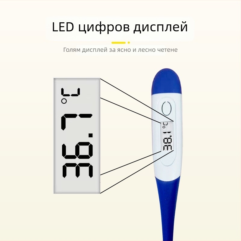 Ветеринарен термометър за прасета, Lucky Farm 0096, за животновъдство и аквакултура