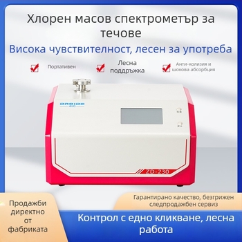 Хелиев масспектрометричен детектор за течове, автоматичен мобилен, марка Excellent, модел 1456121