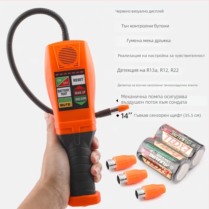 Халогенов детектор за утечки на хладилен агент Dasheng RLD-382PDAS-200 CPU06