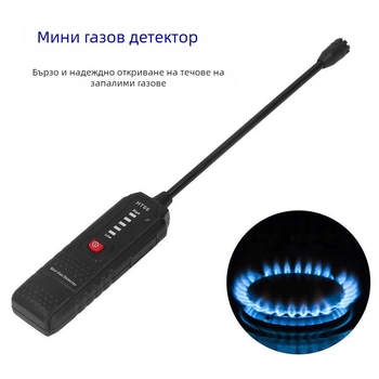 HT66 джобен детектор за течове на газ за запалими газове, точност <50 ppm, 3V, захранван с 2×AA батерии